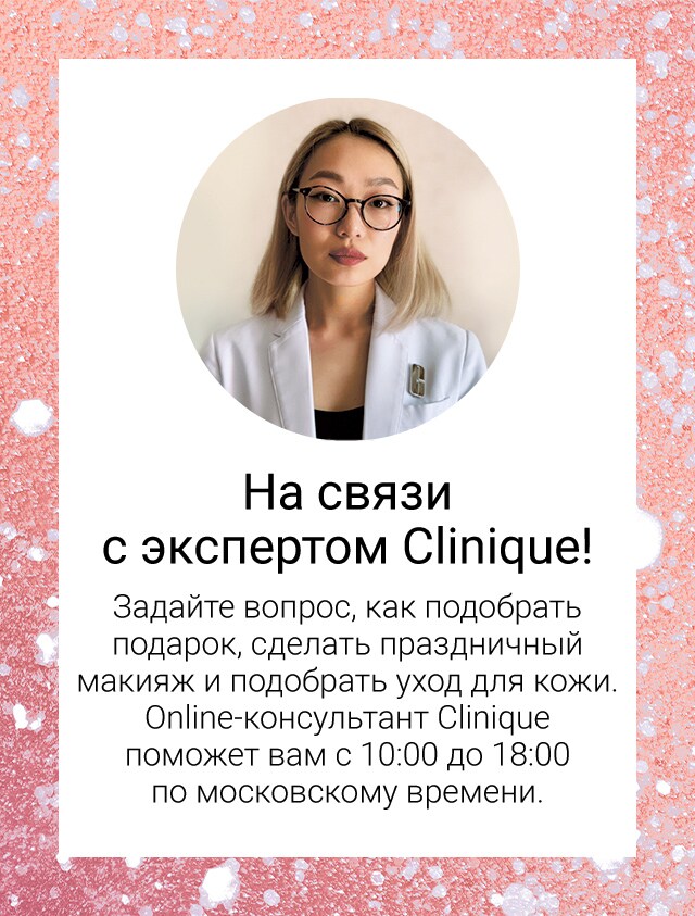 Consultant