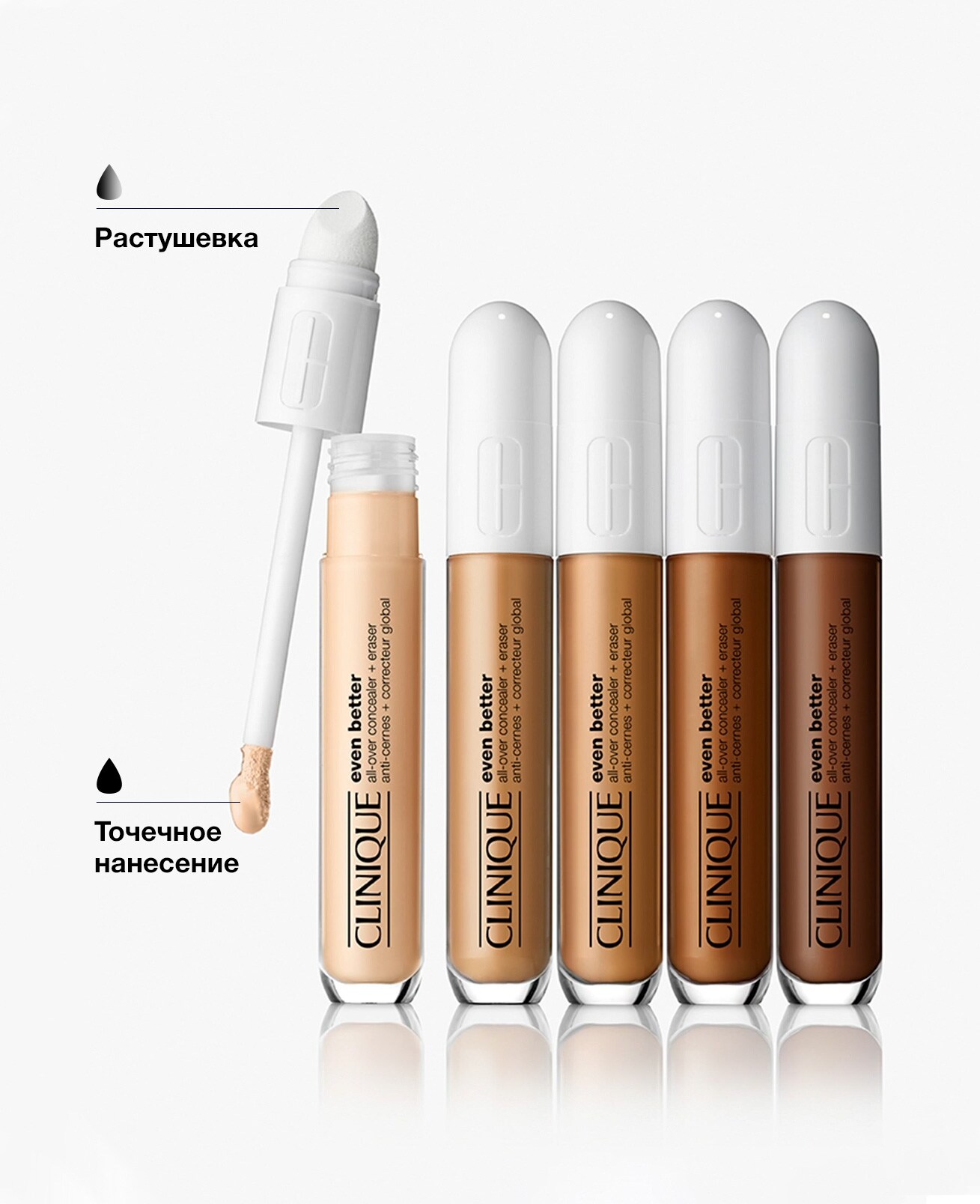 What goes into a better concealer.